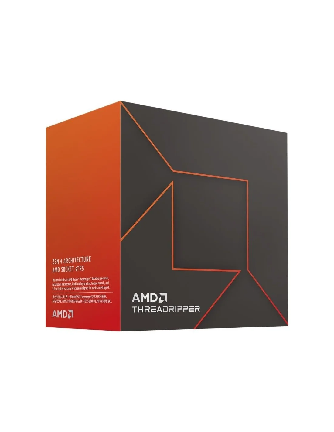 AMD Ryzen Threadripper 7980X 3.2/5.1GHz Box