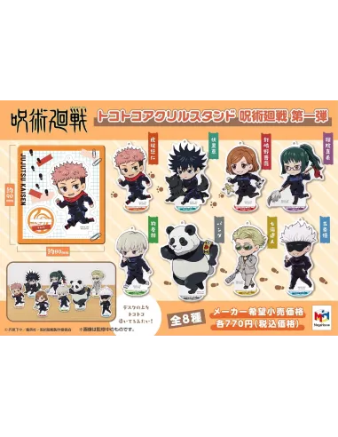 Megahouse Set Figuras Acrílicas Jujutsu Kaisen