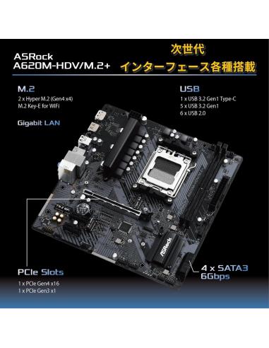 Asrock A620M-HDV/M.2+ DDR5