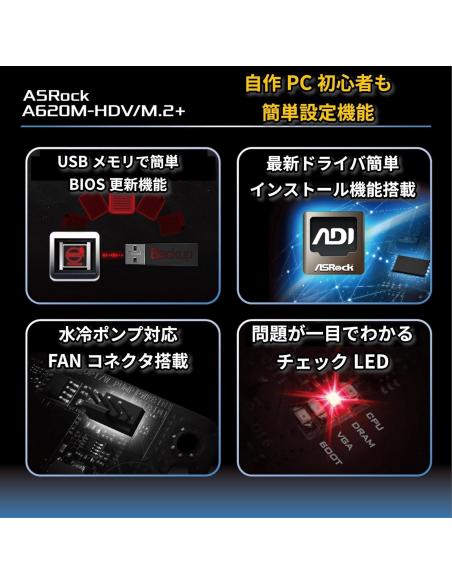 Asrock A620M-HDV/M.2+ DDR5