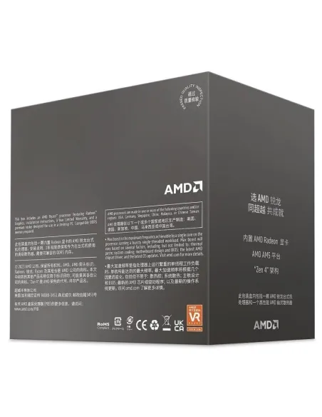 AMD Ryzen 5 8600G 4.3/5GHz Box