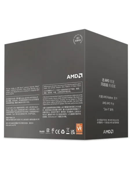 AMD Ryzen 5 8500G 3.5/5GHz Box