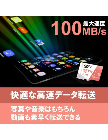 SP Superior SP256GBSTXDV3V20SP MicroSDXC 256GB UHS-I Clase 10 V30 A1