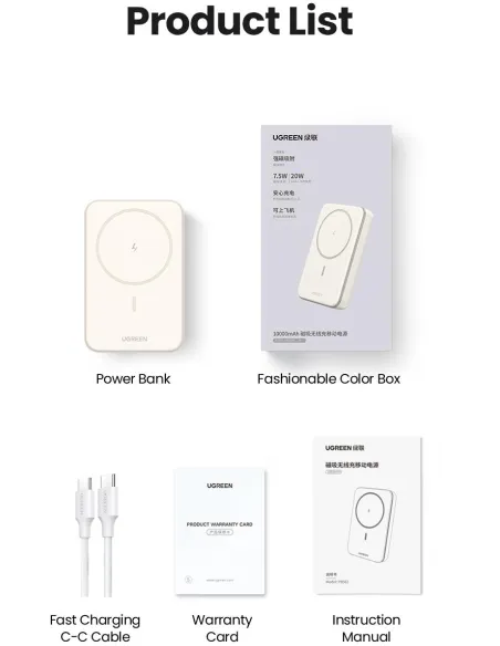 PowerBank Ugreen 25208