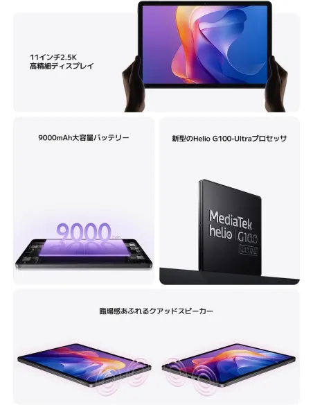 Xiaomi Redmi Pad 2 P11 WiFi 8GB/256GB Gris Grafito con funda