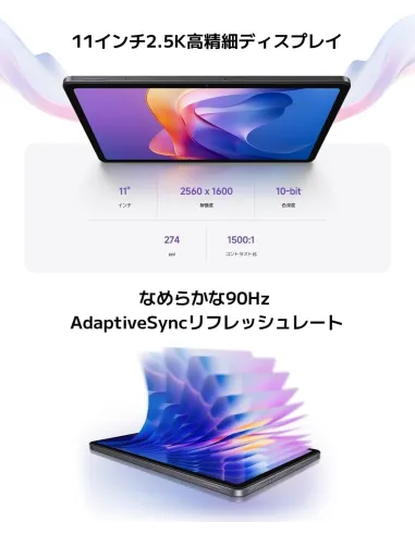 Xiaomi Redmi Pad 2 P11 WiFi 8GB/256GB Gris Grafito con funda