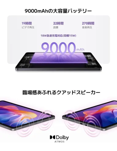 Xiaomi Redmi Pad 2 P11 WiFi 8GB/256GB Gris Grafito con funda