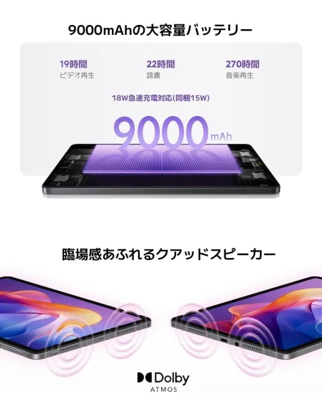 Xiaomi Redmi Pad 2 P11 WiFi 8GB/256GB Gris Grafito con funda