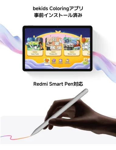 Xiaomi Redmi Pad 2 P11 WiFi 8GB/256GB Gris Grafito con funda