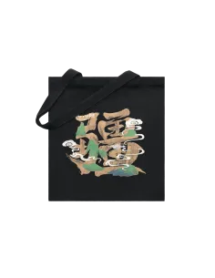 DJI Zen Canvas Bag (Enterprise)-1406277