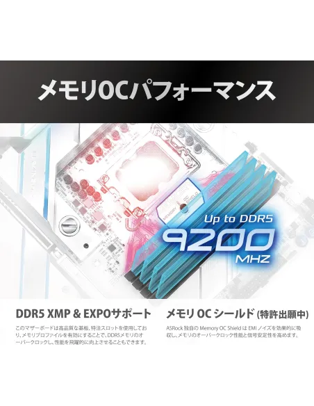 Placa base ASRock Z890 Taichi AQUA E-ATX Wi-Fi 7 y 10GbE