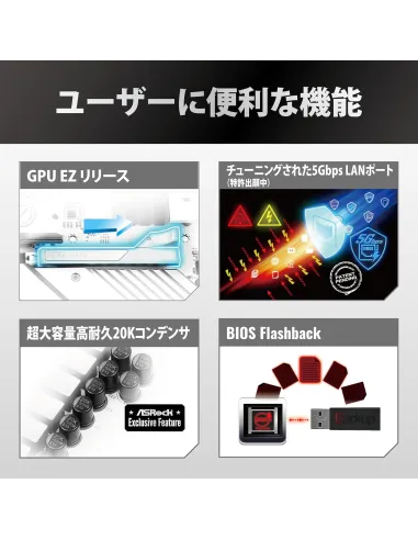 Placa base ASRock Z890 Taichi AQUA E-ATX Wi-Fi 7 y 10GbE