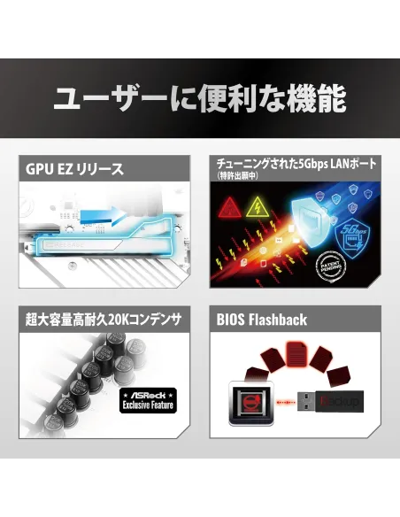 Placa base ASRock Z890 Taichi AQUA E-ATX Wi-Fi 7 y 10GbE