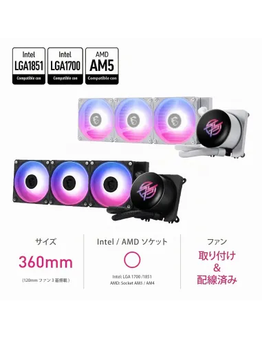 Sistema de refrigeración líquida MSI MPG CORELIQUID P13 360