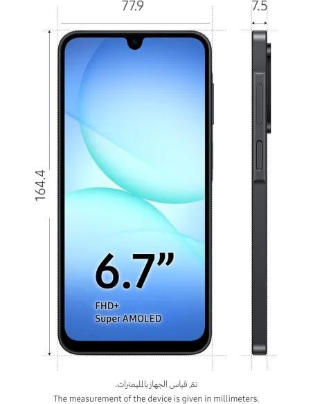 Móvil Samsung Galaxy A17 4GB 128GB Negro y Protector Panzer