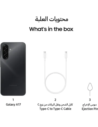Móvil Samsung Galaxy A17 128GB 4GB Negro + Protector Safe