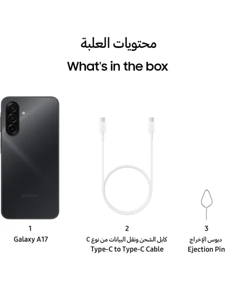 Móvil Samsung Galaxy A17 128GB 4GB Negro + Protector Safe