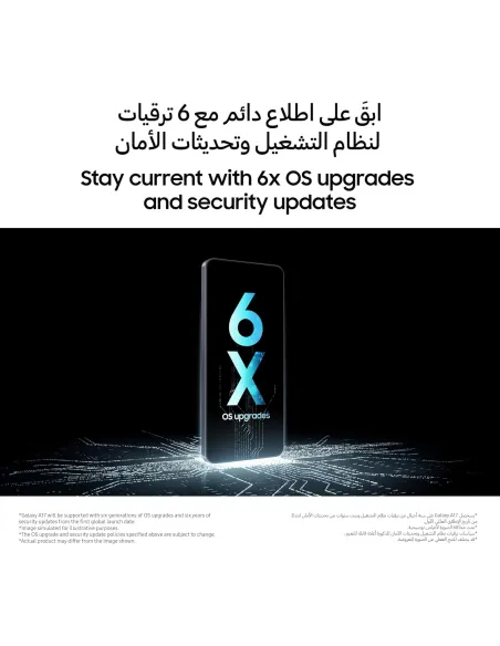 Móvil Samsung Galaxy A17 128GB 4GB Negro + Protector Safe