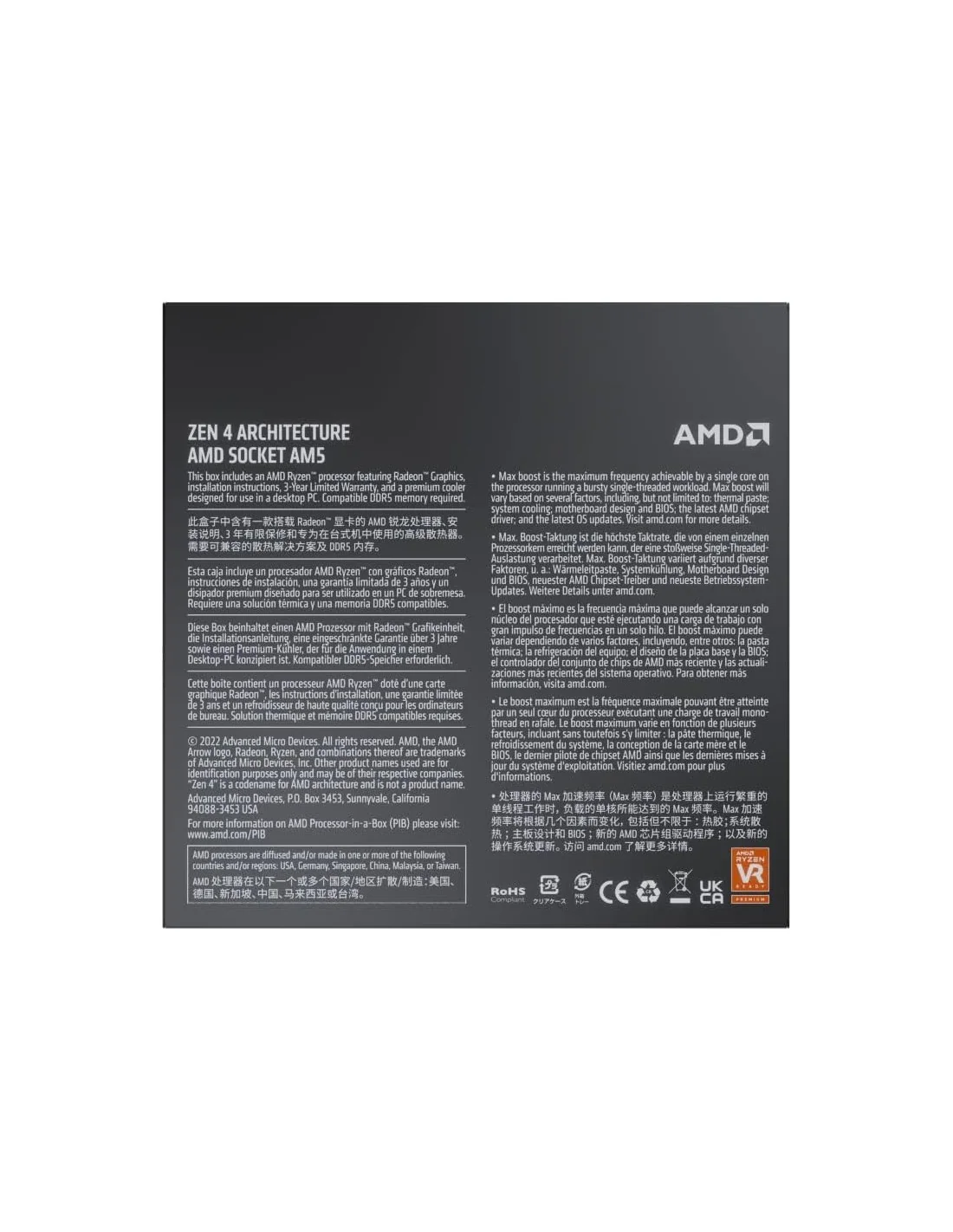 AMD Ryzen 9 7900 3.7/5.4 GHz Box